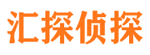 鼎湖市侦探公司